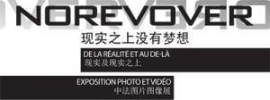 Exposition Norevover- Association L'entreprise - On Gallery