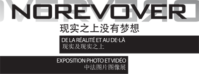 Exposition Norevover- Association L'entreprise - On Gallery